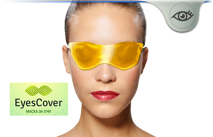 Eyes Cover Eye Mask